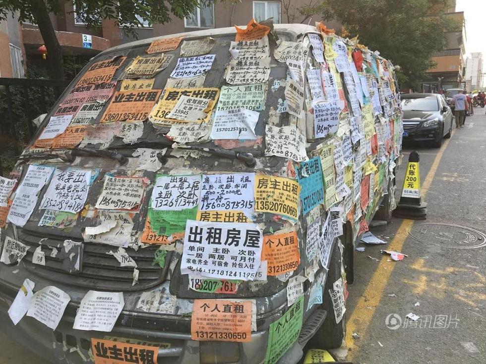 北京街边现牛皮癣房车 小广告贴好几层