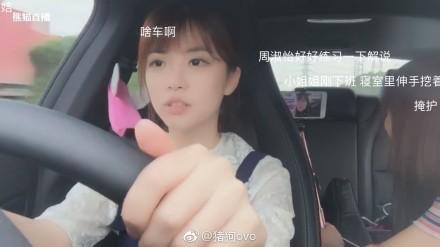 lol美女主持直播开车 网友:老司机带带我