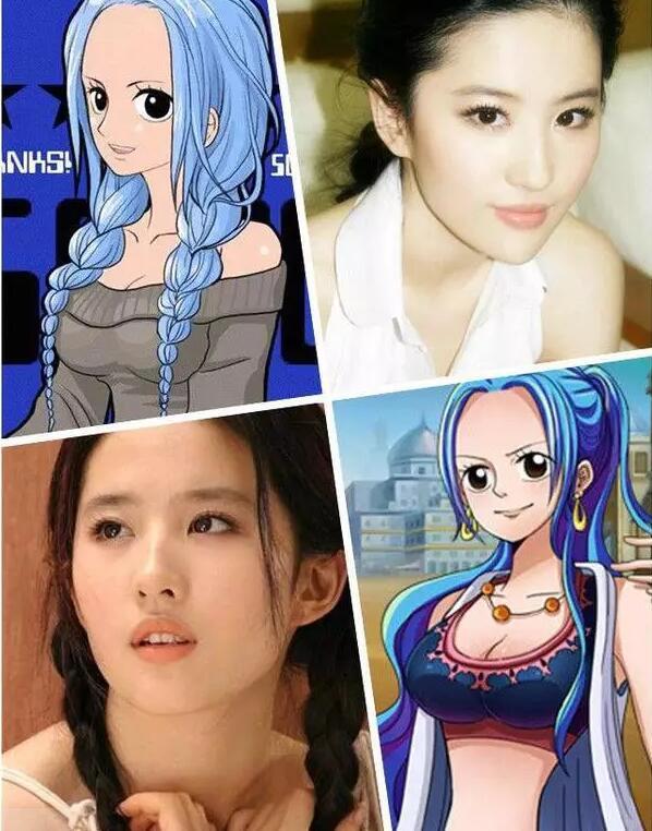 二次元vs三次元 范冰冰和海贼王女帝相似度99%
