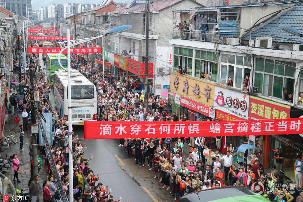 &quot;高考工厂&quot;毛坦厂中学再现万人送考，这次在雨中