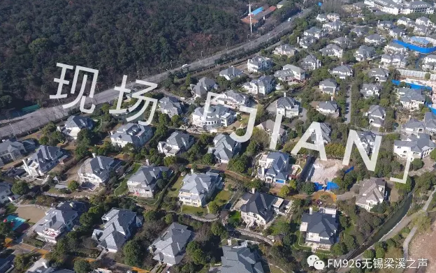 无锡一小区现土豪业主 两千万购别墅将其夷为平地