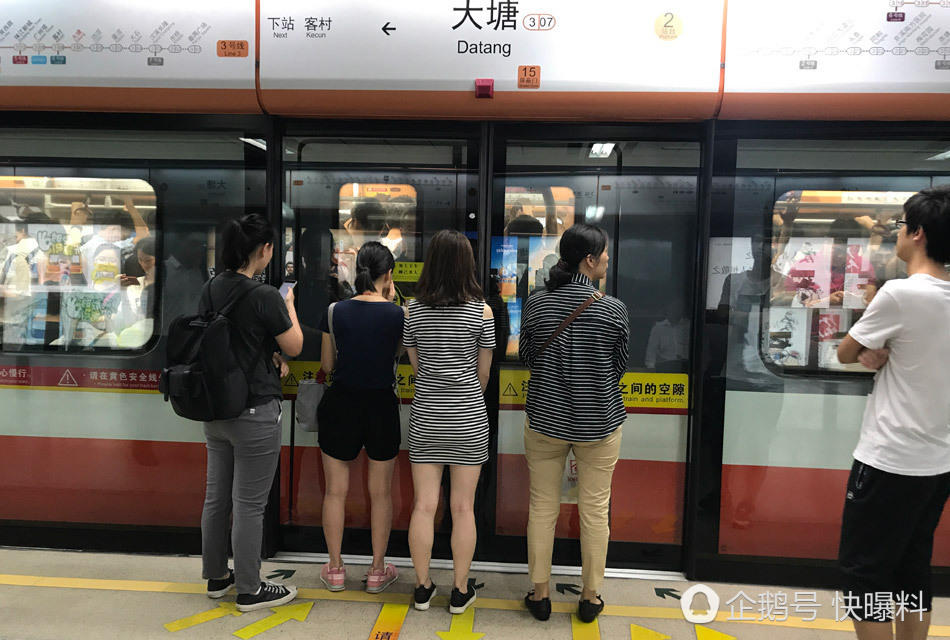 广州地铁一天人口量_广州地铁
