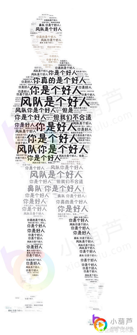 盘点主播十宗罪:大司马误人子弟 若风好人卡