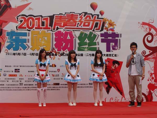 电影达人齐聚 粉丝节 <em>女仆</em>上演<em>武林外传</em>(图)_娱