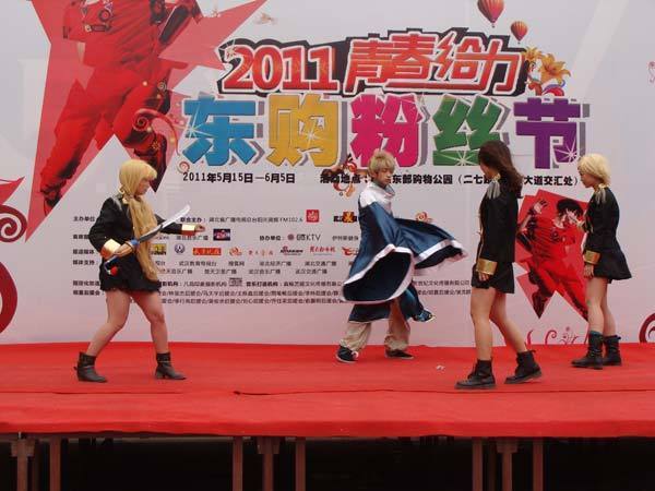 电影达人齐聚 粉丝节 <em>女仆</em>上演<em>武林外传</em>(图)_娱