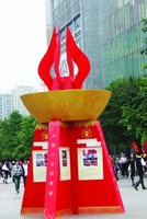 万人签名支持重庆火锅 重庆市火锅协会十周年
