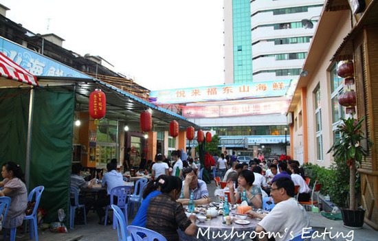 悦来福东山海鲜酒楼_东山海鲜美食_东山帆船