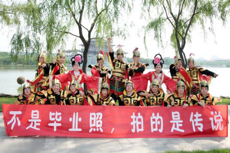 搞怪毕业照创意大比拼