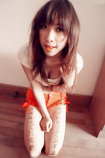 90后<em>美女</em>用<em>身体</em>写情书_腾讯大秦网