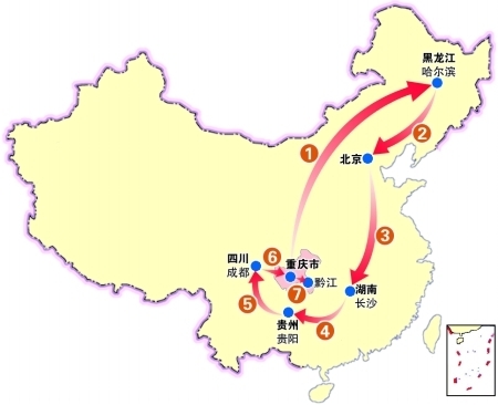 黔江区人口网_黔张常铁路湖南段完成铺轨