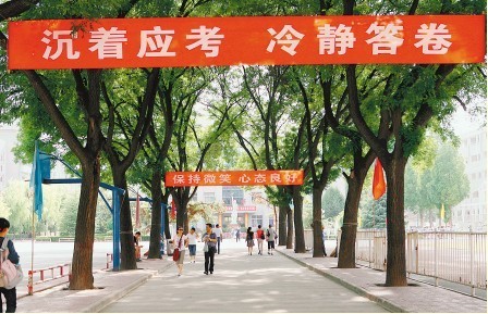 今日陕38万考生走进考场 沉着迎接人生起航