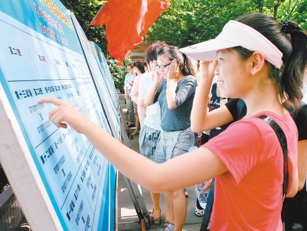 今日陕38万考生走进考场 沉着迎接人生起航