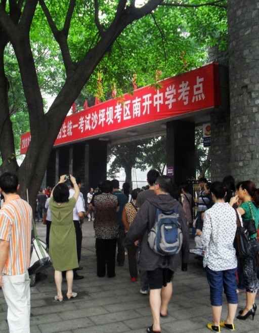 6月7日重庆高考纪实