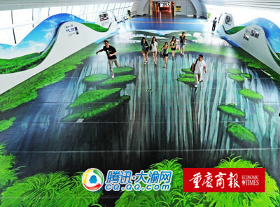 神秘武隆420平米3D画 亮相重庆机场