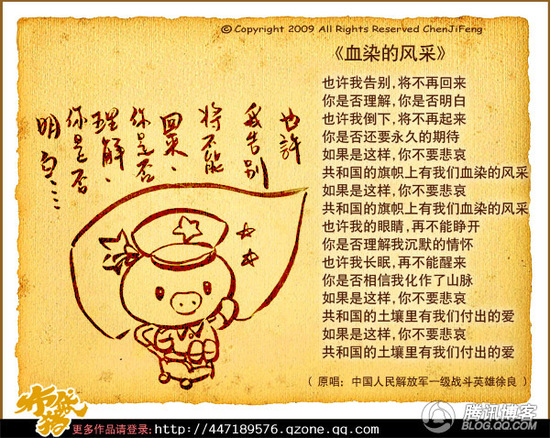 怀旧歌曲串烧_怀旧的歌曲
