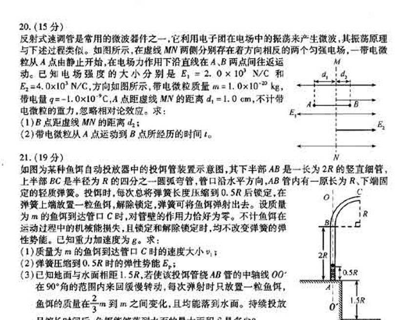 ★2011福建高考理综试题及参考答案-高考试题