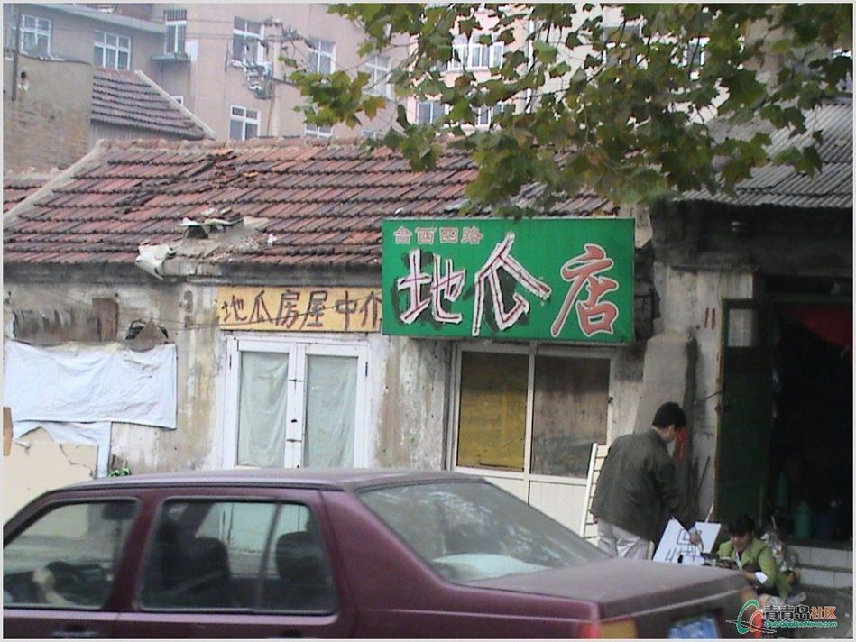 看史上最牛的房屋中介 让房产交易无处不在