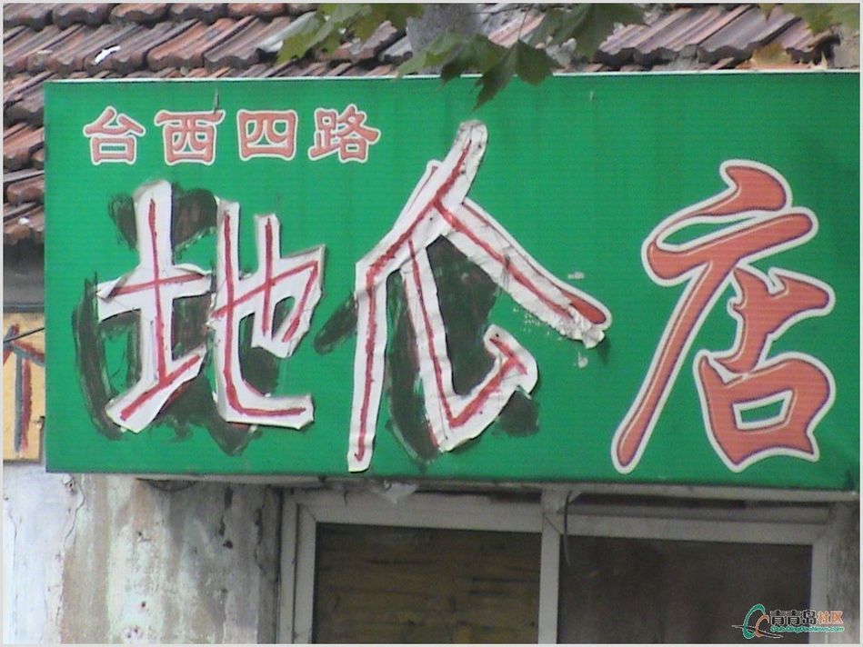 看史上最牛的房屋中介 让房产交易无处不在