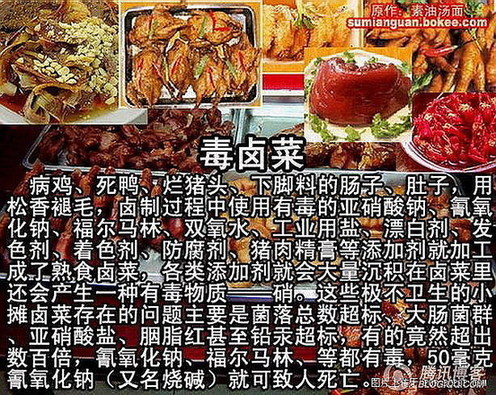 http://img1.gtimg.com/2/218/21888/2188835_1200x1000_0.jpg