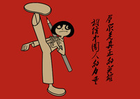 点击查看第3张图片