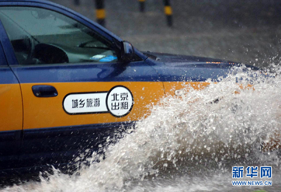 组图:北京降今年最大暴雨昼如夜 车辆被淹没 红叶飘飘 红叶飘飘