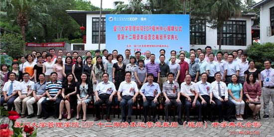 资本运营总裁班 搞笑图片