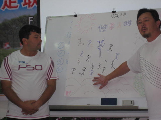 组图:新疆校园足球教练培训 理论+实践学习