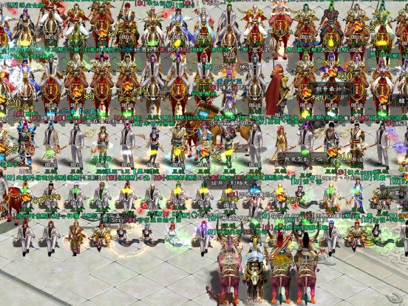 新模式新玩法《征途2》力推家族战争霸赛