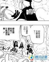 织田non图片_织田non漫画集,织田non图片
