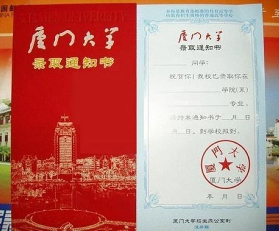 哪本书更薄_列异传收入哪本书(3)