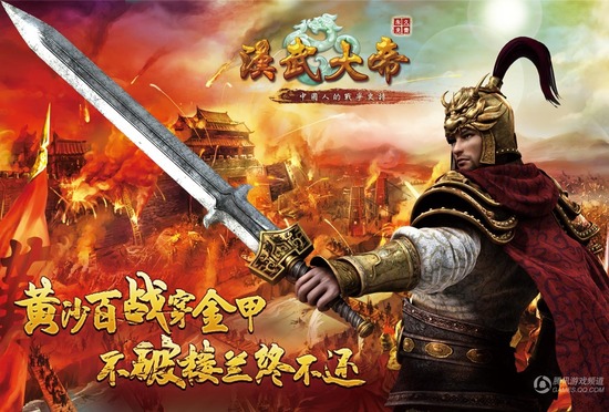 汉武将排名_三国志13汉武将立体(2)