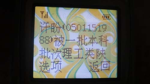 渭南贫困考生的选择题:上大学还是打工养家?