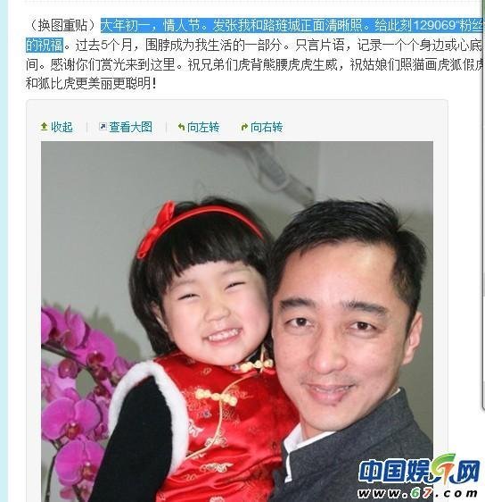 曝<em>央视主播杨柳</em>曾为她离婚
