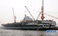 授权发布：中国改建航母高清大图