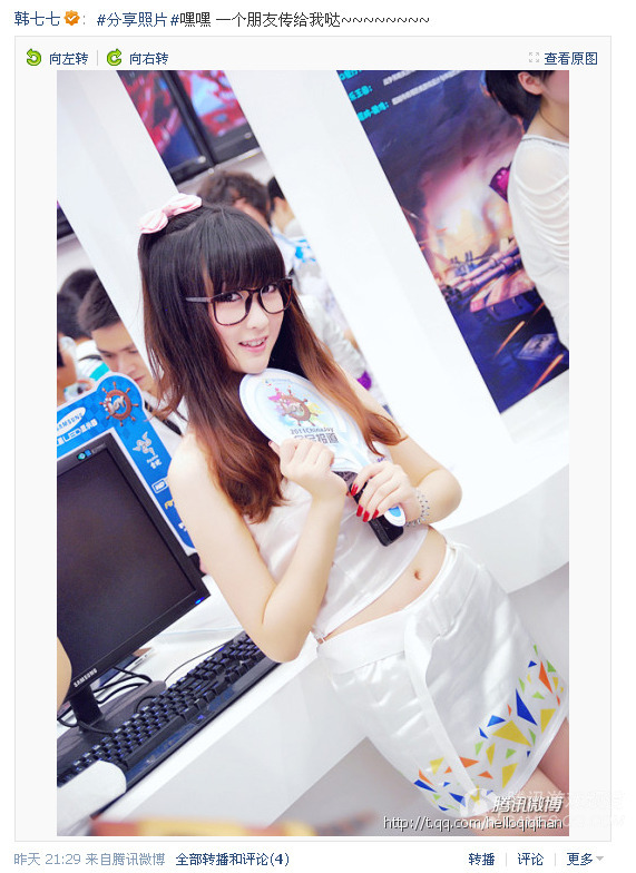 cj美女 腾讯微博精灵个人微博大曝光