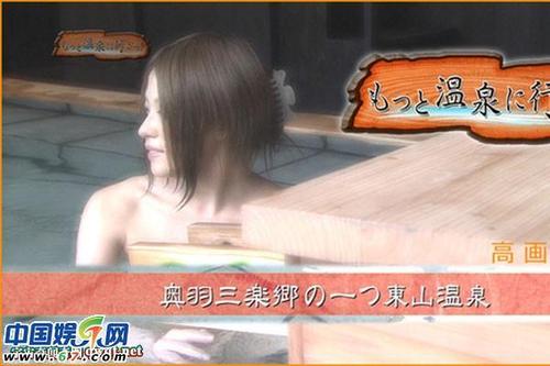 组图:日本美女主播全裸泡温泉录制旅游节目