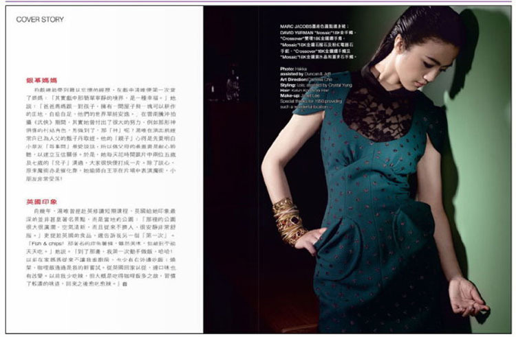 最新时尚芭莎封面 2430626_980x1200_0.jpg