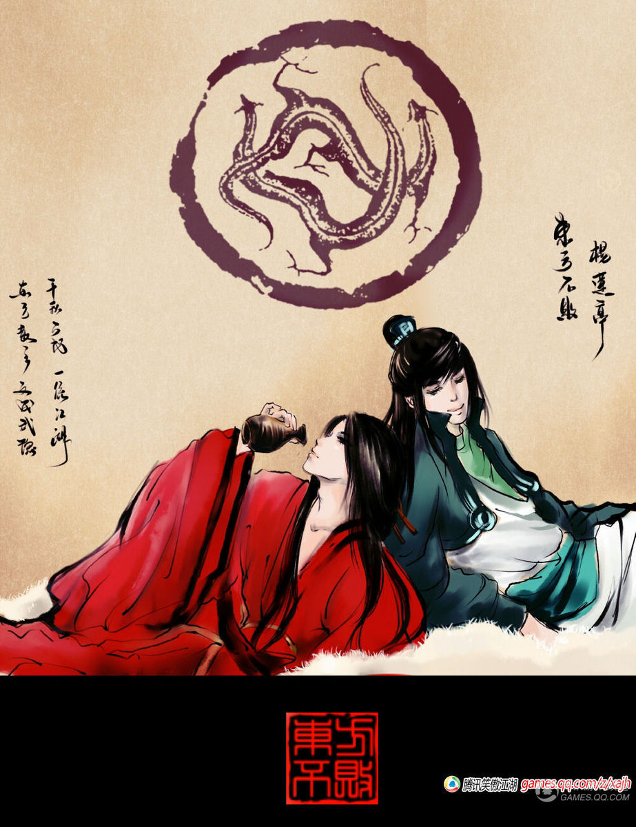 浪漫七夕 笑傲江湖基男腐女激情手绘欣赏
