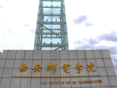 盘点陕西各高校商学院MBA学费 西交大6.5万_