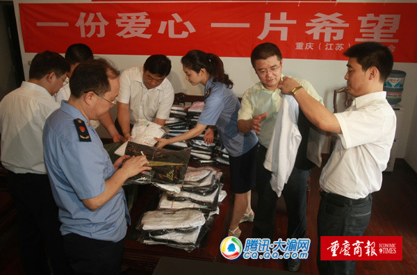 工商局携手商界 为贫困学生献5万爱心款