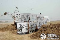 点击浏览大图