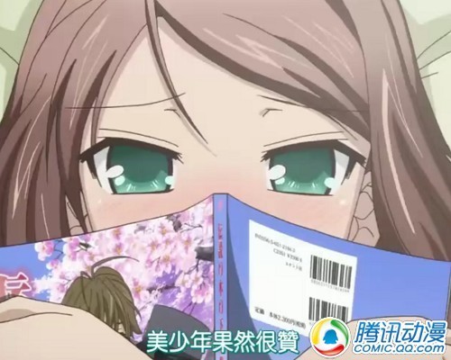 不可貌相!动漫中十大可爱腐<em>妹子</em>_动漫宝呗_新