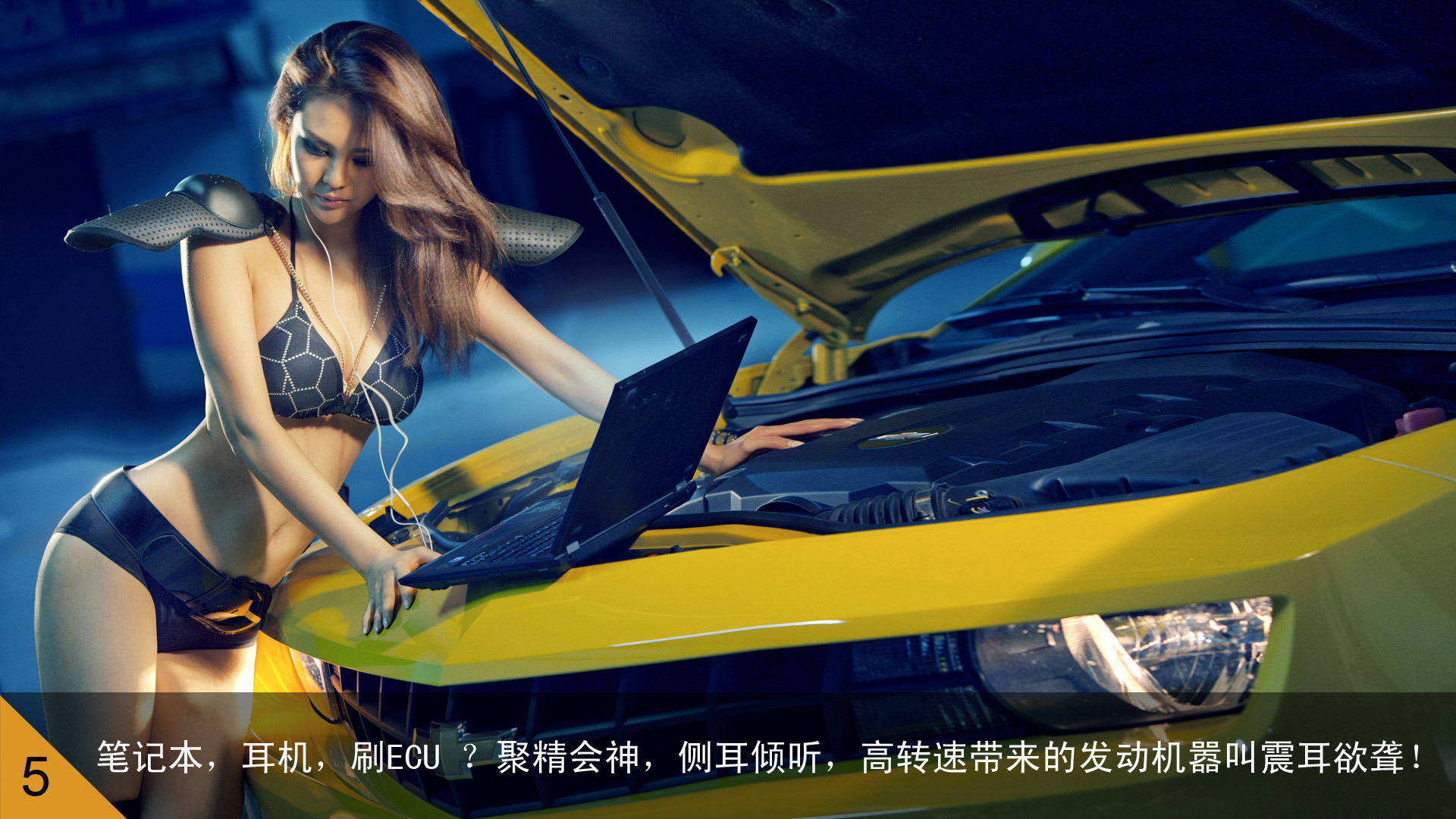 当<em>美女</em>遇上大黄蜂,<em>Xing感</em>嘛 - 我型我秀 - 大楚社