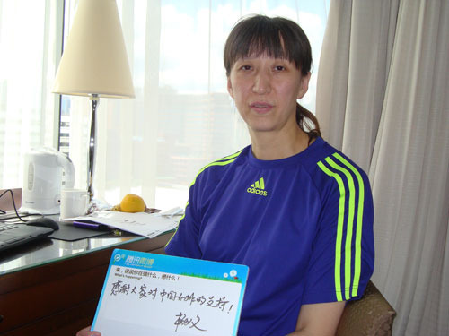 组图:<em>赖亚文</em>做客微访谈 称最难忘<em>女排</em>04决赛_