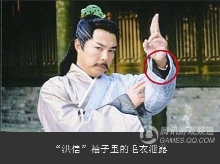 《新水浒传》穿帮雷人搞笑图集