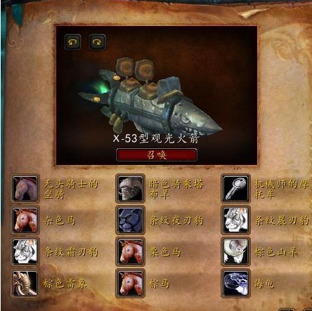 游戏id排行榜_可以赚钱的游戏排行榜,一天挣40到50块人民币