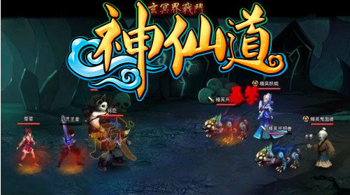 神仙道_神仙道月收入