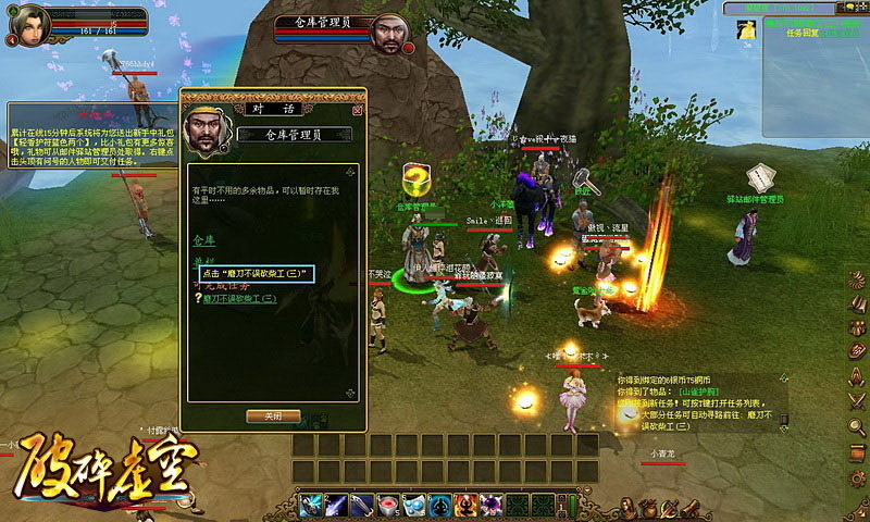 破碎虚空是不是死了 2669104_1200x1000_0.jpg