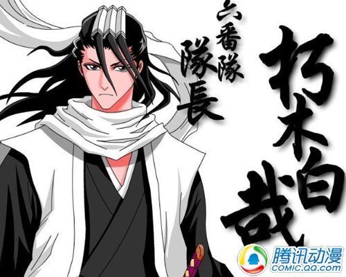 釘耙扣頭型