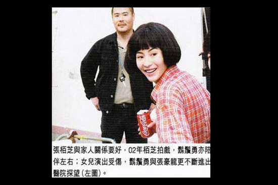 盘点卷入涉黑案的明星 刘嘉玲被迫拍裸照